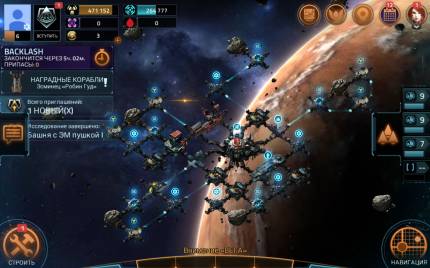 космические базы в VEGA Conflict